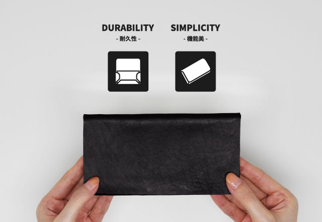 耐久性と機能美を備えた財布